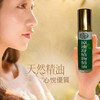 心悅優質［舒爽薄荷精油］［水晶玉飾］