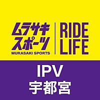 ムラサキスポーツIPV宇都宮店