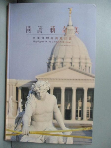 [ISBN-13碼] 9789869112307 [ISBN] 9869112307