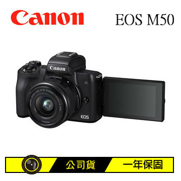 2,410萬像素APS-C影像感測器 雙像素CMOS自動對焦系統（DAF） DIGIC 8數位影像處理器 3吋104萬點翻轉式電容觸控螢幕 最快每秒約10張最高像素連續拍攝 標準ISO 100 - 2