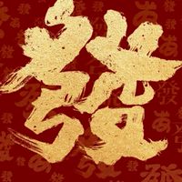 永豐芝芝的客戶群✨