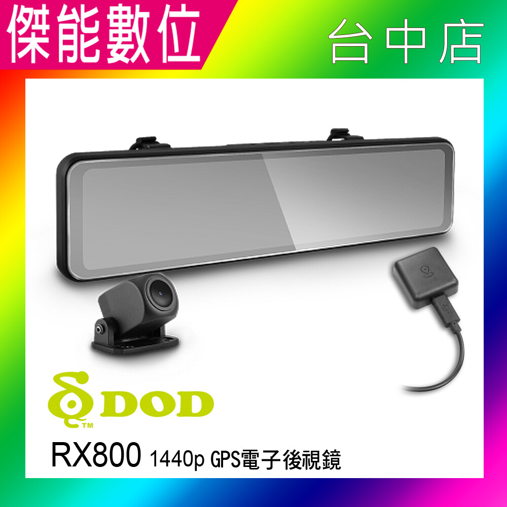 商品特色 wdr寬動態技術有效調整過強與過弱光源 gps自動校時功能 g-sensor自動鎖檔功能 手動鎖檔保護功能 發動引擎自動錄影熄火自動關機功能 循環錄像功能 h.265影片編碼格式檔案更小畫質