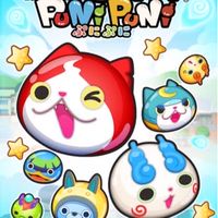 ぷにぷに＆雑談する集まり！