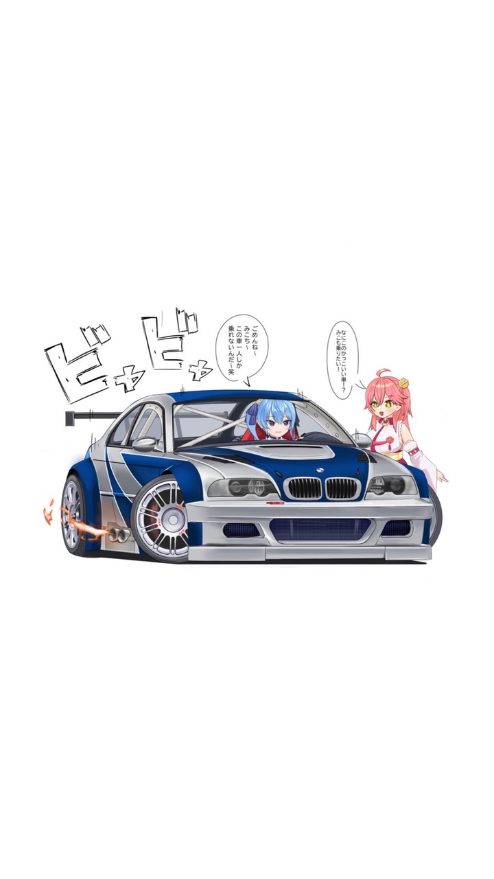 車とホロのたまり場