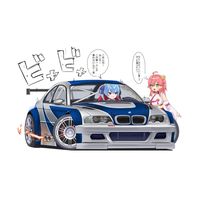 車とホロのたまり場