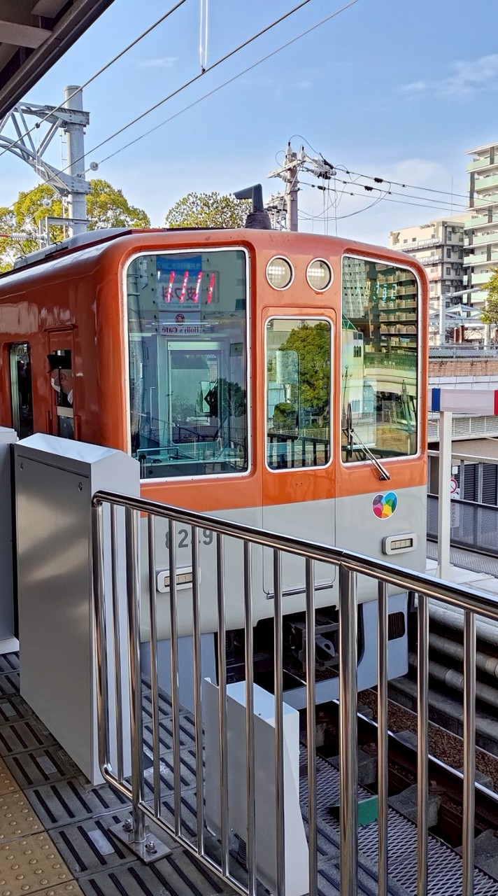 電車好きの集い
