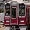 電車好きの集い