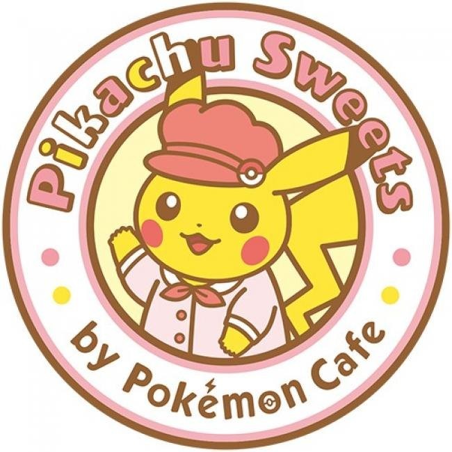 ピカチュウスイーツ By ポケモンカフェ にピカチュウ仕様のひんやりスイーツが登場