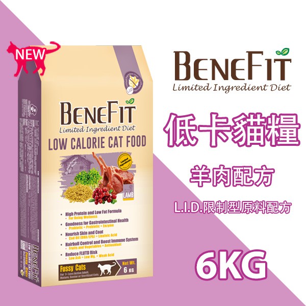 滿千免運優惠活動 品牌 : Benefit 斑尼菲商品 : L.I.D. 低卡貓 羊肉配方重量 : 6kg適用 : 一歲以上低活動量成貓、熟齡貓、老年貓或絕育貓產品特色 原料限定配方(非基改原料)，不