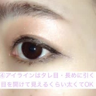 韓国メイク アイシャドウの塗り方ひとつで韓国美女に