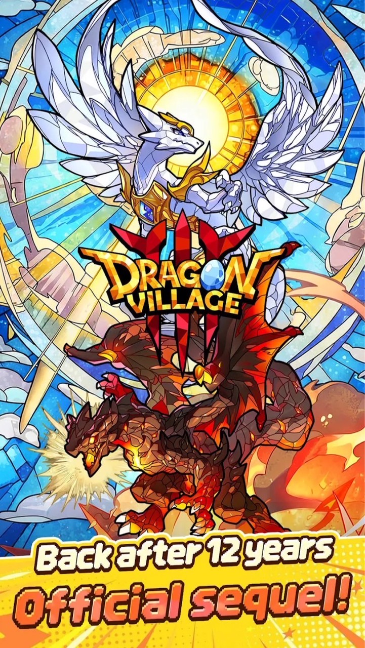 Dragon Village 3 討論群