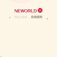 恩億國際官方社群