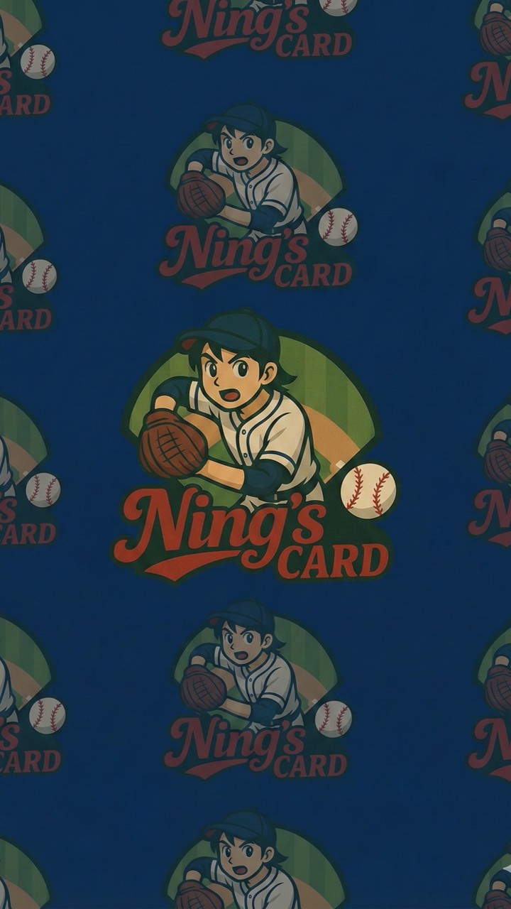 Ning’s card 球員卡聊天交流區