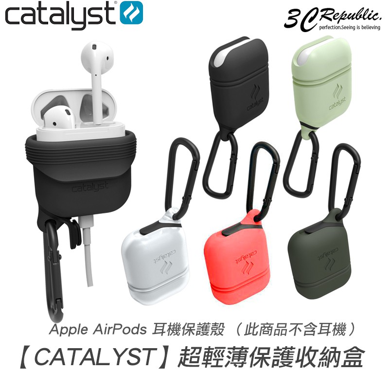 CATALYST Apple AirPods 無線 藍芽 耳機 保護殼 防撞保護套