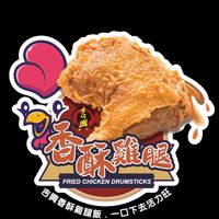 吉興自助餐