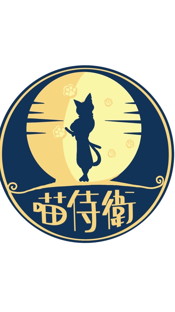 喵侍衛🌕VVIP優先體驗💫