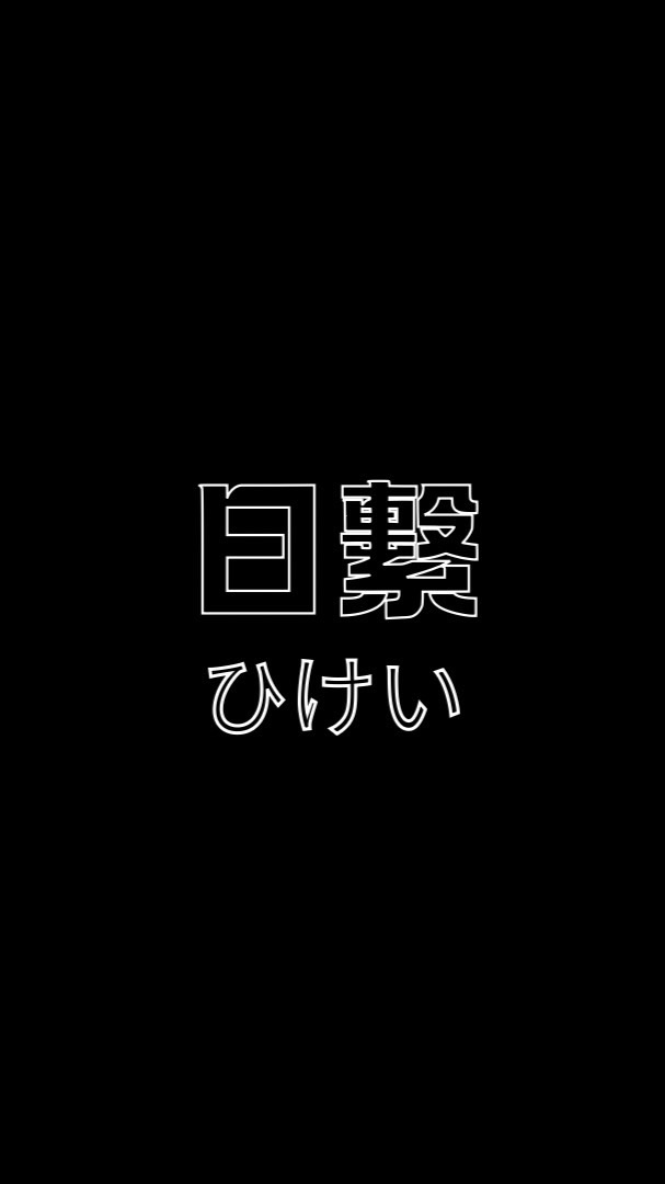 日繫🇯🇵10/27-11/1日本連線
