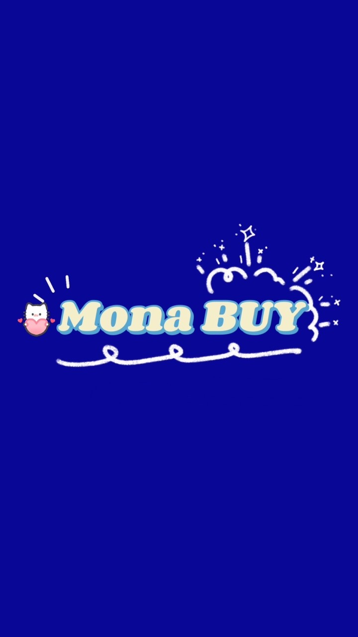 Mona代購🇹🇼