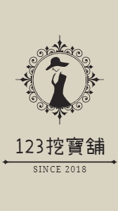 123挖寶舖🎀多國批發代購🎎 新品首發