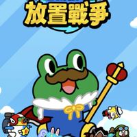 ✨放置學院 & 放置學園✨開放招生✔ ♦聯合招生處♦
