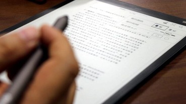 別說電子書不能摔，10.3吋配有手寫筆的的mooInk Pro電子閱讀器實測、實摔給你看