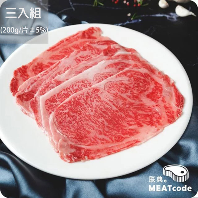 頂級餐廳指定肉品煎煮燒烤均能產生不同風味！油花均勻分布彈性與香氣兼具！