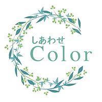 しあわせcolor