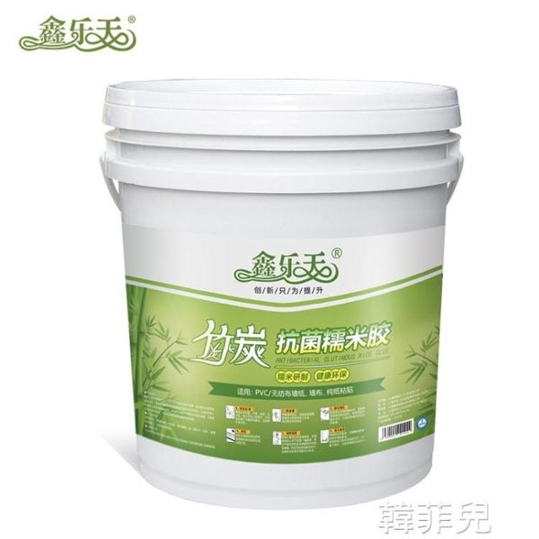 膠水 鑫樂天竹炭糯米膠 墻紙膠水 墻紙膠 墻布膠 壁布膠 壁紙膠 韓菲兒