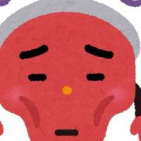 荷包急診室