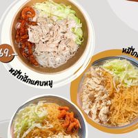 หมี่ไก่ฉีก พรัม89 ยูแคมปัสส่งฟรี