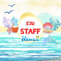 Staffชมรมจิตอาสา 2025