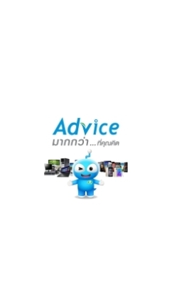 Advice MSK