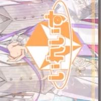学生さんのいれりすさんおいでー！