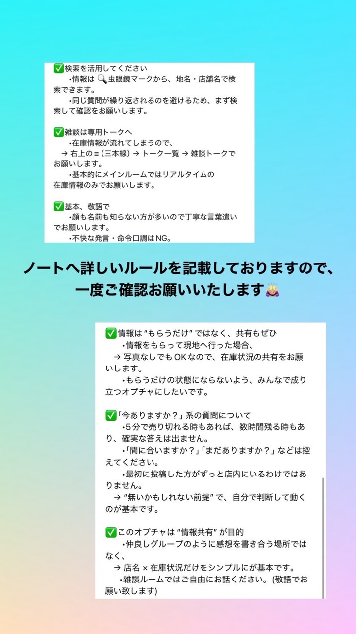 愛知 シール集め隊