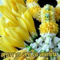คุยเล่นน้าบตะเอง😍😍❕💐💧