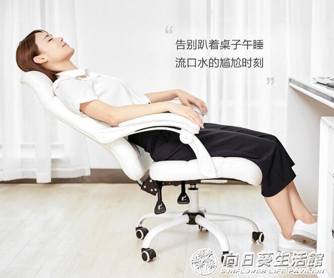 八九間家用電腦椅辦公椅子電競椅旋轉靠背人體工學椅可躺『【全館8折+振興再享5%回饋】 可開發票 保固一年 抗漲省荷包』
