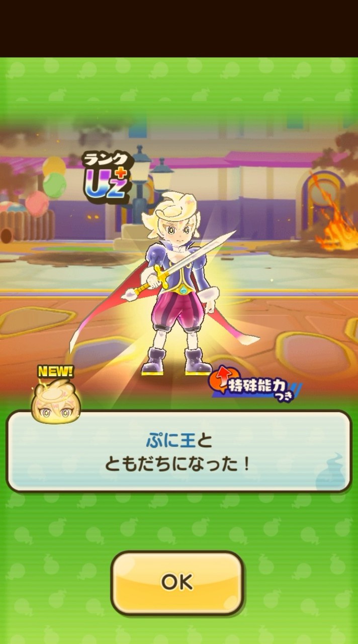バウンティぷにぷにオプチャ