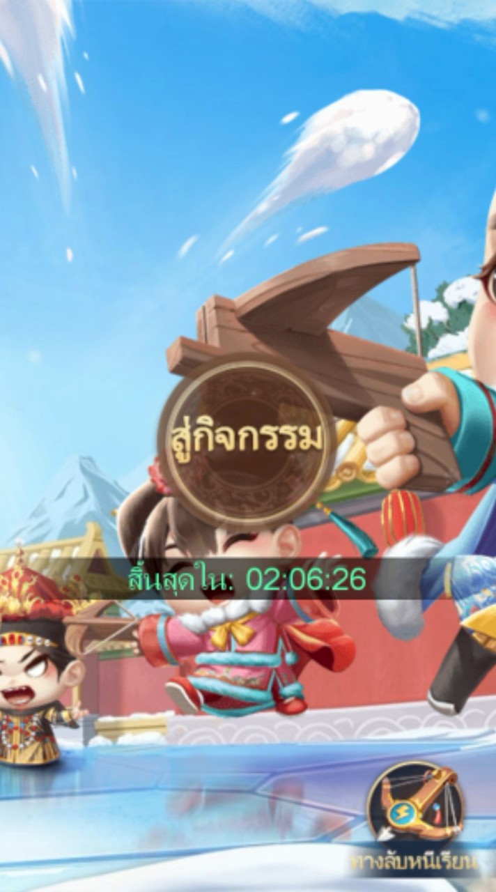 ถีบพี่คนดีย์ตกเขา