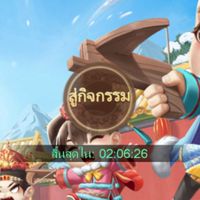 ถีบพี่คนดีย์ตกเขา