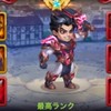 ヒーローウォーズやってる人色々話しましょ