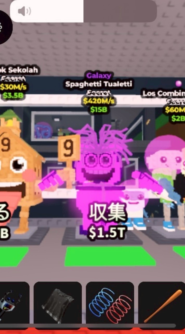 ブレインロッドを盗む　50人でダイヤケトパ配布！