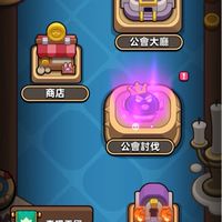 查理王國266