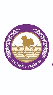 แจ้งเหตุไฟฟ้าขัดข้อง อ.เมืองนครศรีฯ.