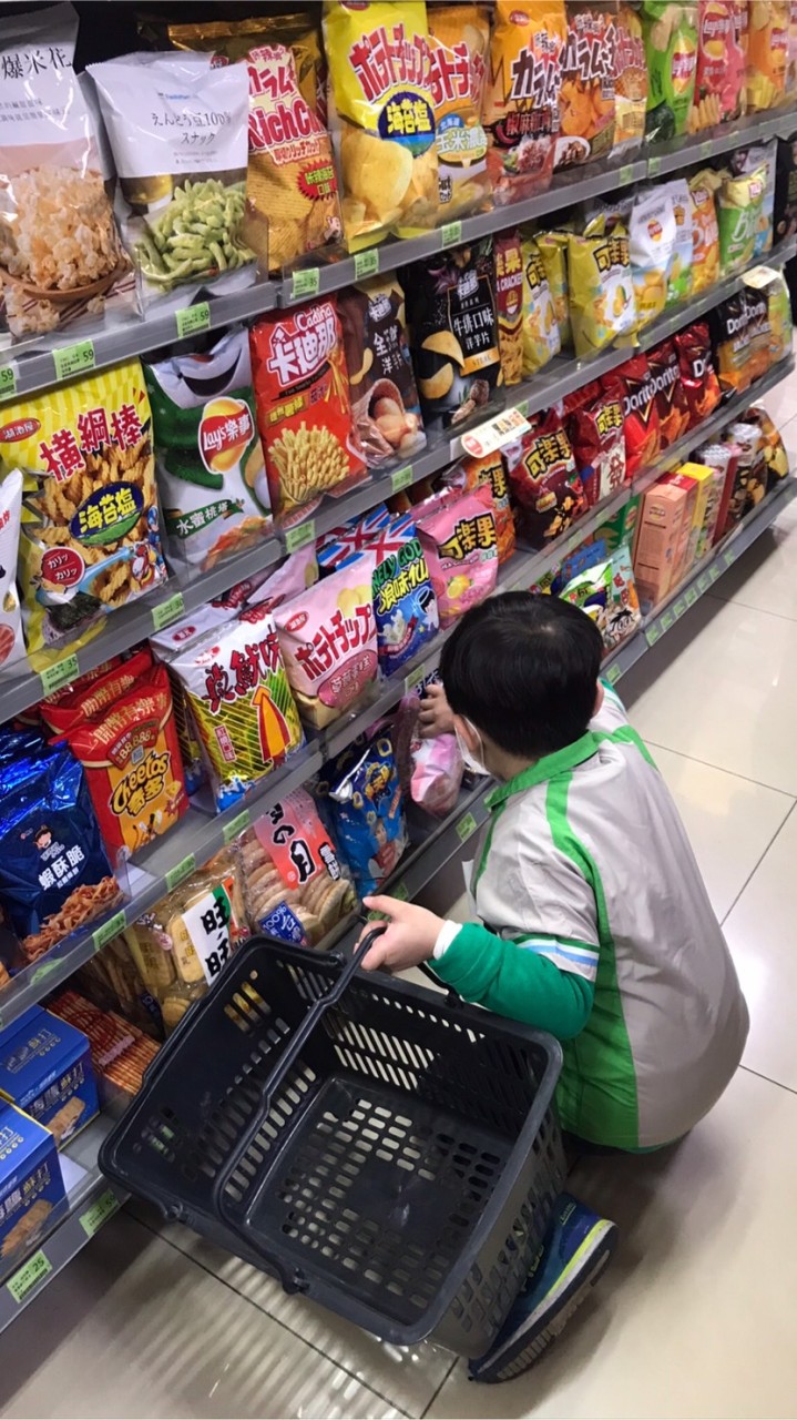 全家中和和興店