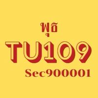 TU109 Sec900001 (Wed)