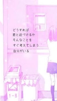 恋愛相談しよう！高校生、大学生限定！！のオープンチャット