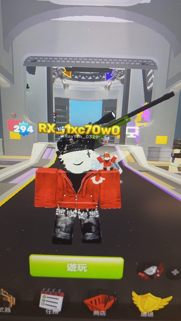 RX團