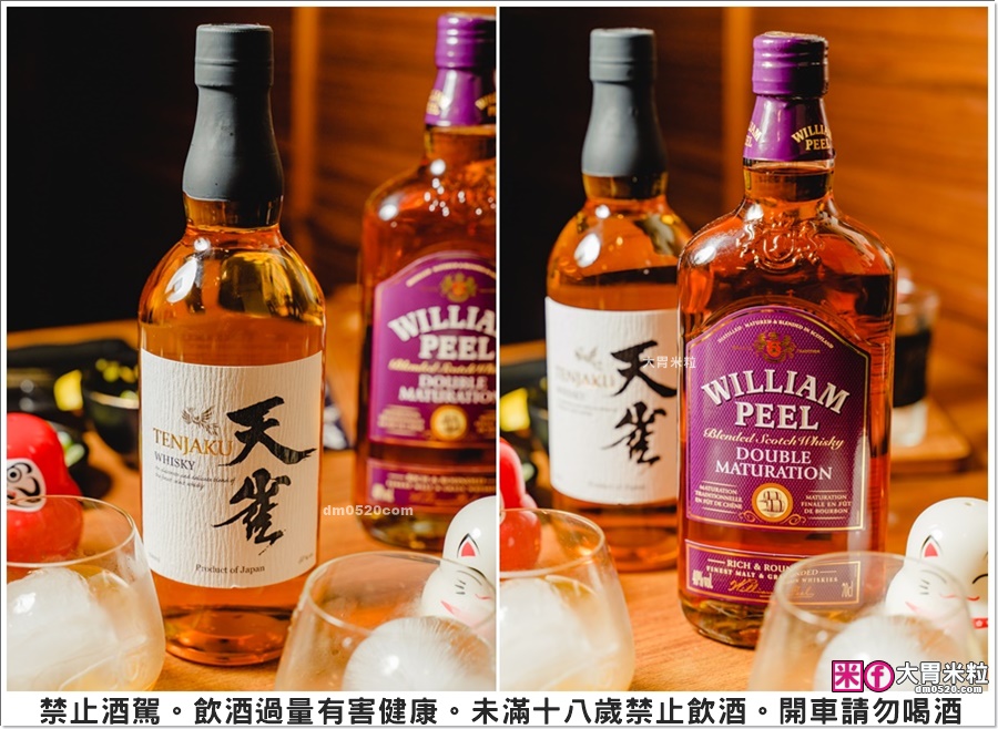 藏王極上燒肉餐酒館
