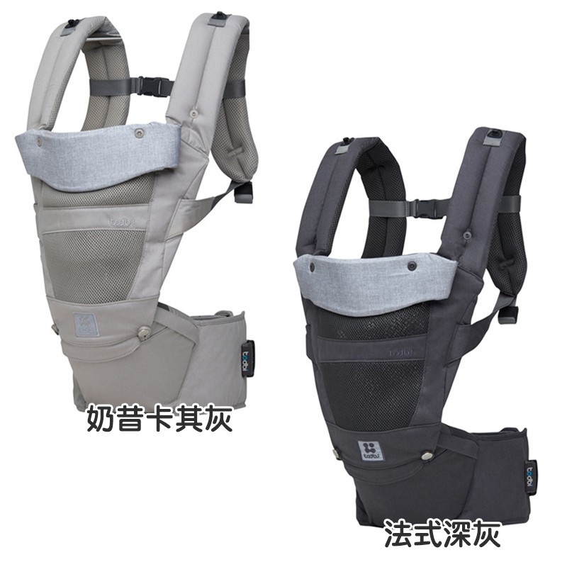 Todbi Holic 氣囊腰凳式背巾⭐腰凳+腰凳式背巾二合一，可依外出需求變換方式⭐極靜滑動安全滑軌，不讓噪音吵醒熟睡中寶寶⭐肩帶加厚可減緩因長期使用而造成的壓力，將肩部疲勞降至最低⭐符合人體工學的