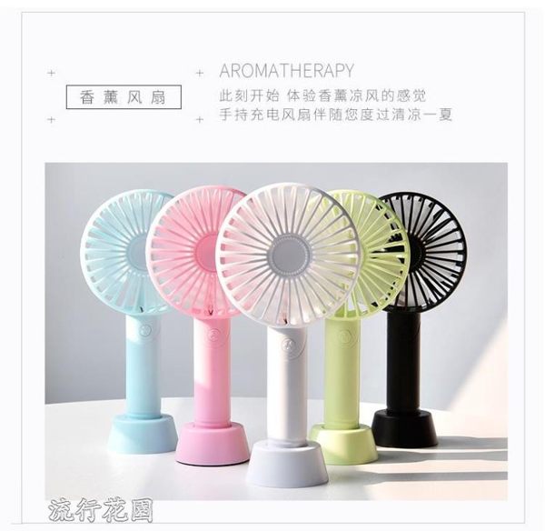標域usb小風扇手持便攜式隨身小型學生宿舍床上內置充電電池超靜音辦公室桌面 流行花園